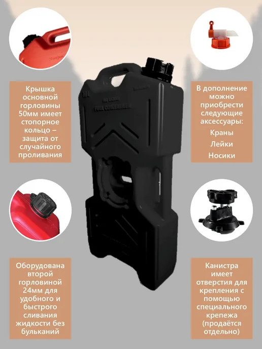 Экстрим-Экип Канистра "Экстрим-С" с насадкой 10л Чёрная, 10 л, фото 2