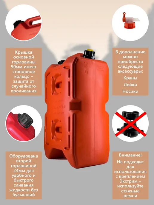 Экстрим-Экип Канистра "Экстрим" Драйв 30л Красный, 30 л, фото 2