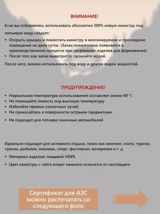 Экстрим-Экип Канистра "Экстрим" Драйв с носиком 1gl - 4,5л Чёрная, 4,5 л, фото 7