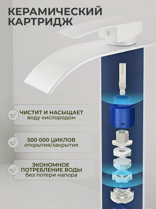 DerKran Смеситель для ванной с изливом водопад высокий однорычажный, вариант, фото 3