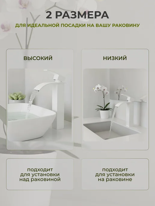 DerKran Смеситель для ванной с изливом водопад высокий однорычажный, вариант, фото 8
