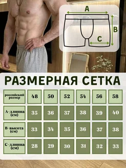 Трусы мужские боксеры набор 4 шт семейные хлопок