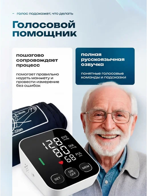 Автоматический тонометр для измерения давления электронный, черный, фото 2