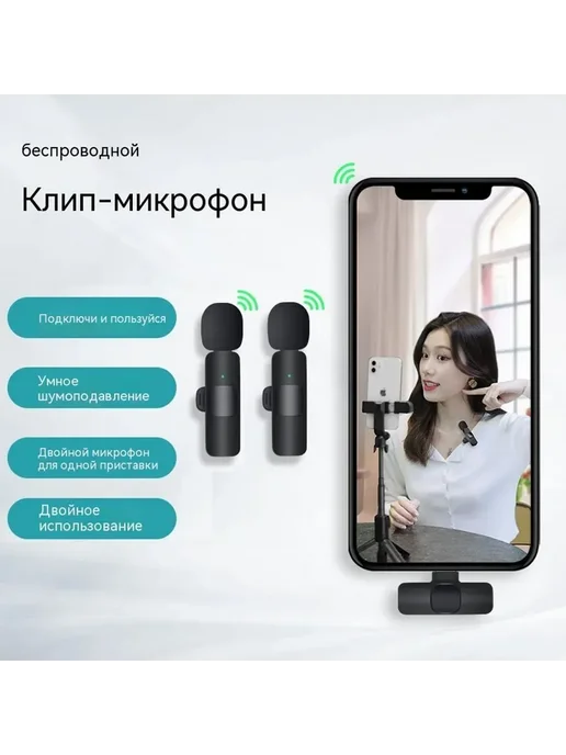 Микрофон Переходник, вариант, фото 3