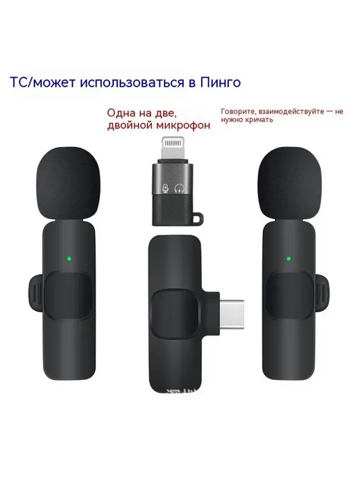 Микрофон Переходник, вариант, фото 7