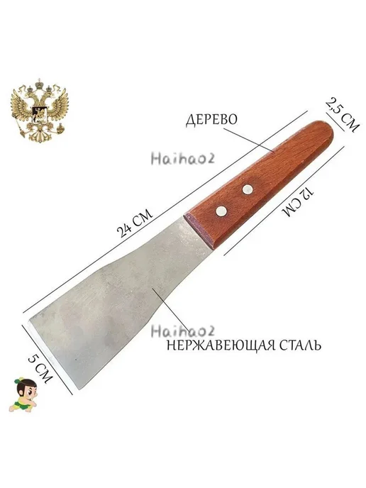 Ручной инвентарь пчеловода 1 кусок, вариант, фото 2