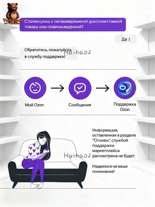 Ручной инвентарь пчеловода 1 кусок, вариант, фото 3