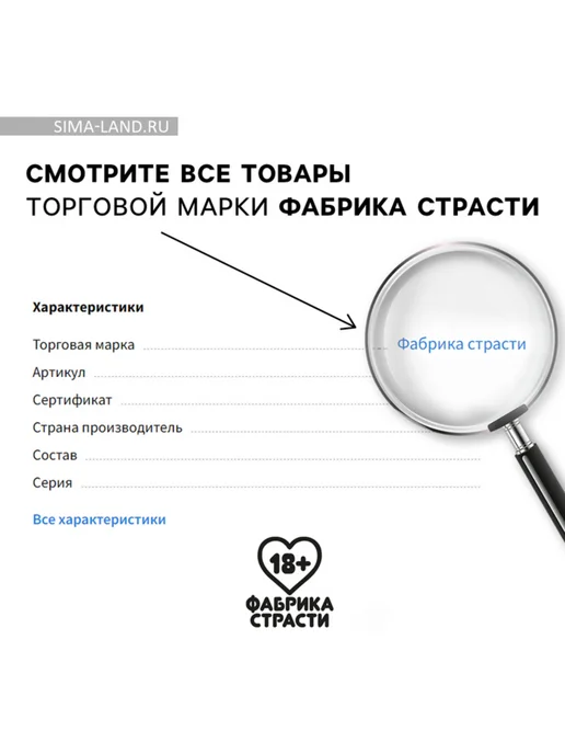 Фабрика страсти Леденец эротик "Извинись", фруктовый вкус 45 г, 45 г, фото 7