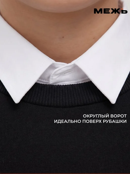МЕЖъ Спортивный костюм школьный подростковый оверсайз без начеса, черный, фото 3