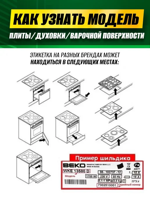 Нет бренда Вентилятор конвекции для духового шкафа Hotpoint C00869042, вариант, фото 6