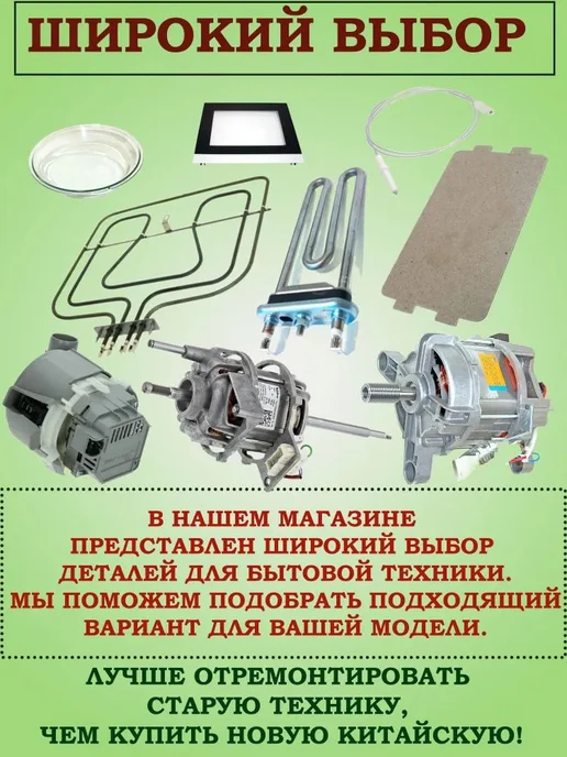 Нет бренда Вентилятор конвекции для духового шкафа Hotpoint C00869042, вариант, фото 8