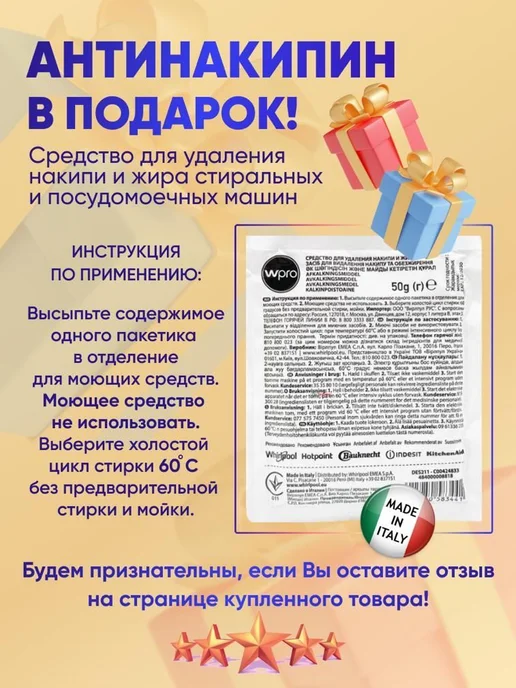 Нет бренда Селектор для духового шкафа Ariston Аристон 037056, вариант, фото 3
