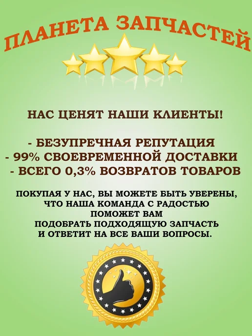Нет бренда Нагреватель верхний для духового шкафа INDESIT 897949, вариант, фото 7