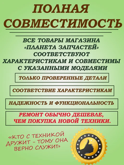 Нет бренда Нагреватель верхний для духового шкафа INDESIT 897949, вариант, фото 8