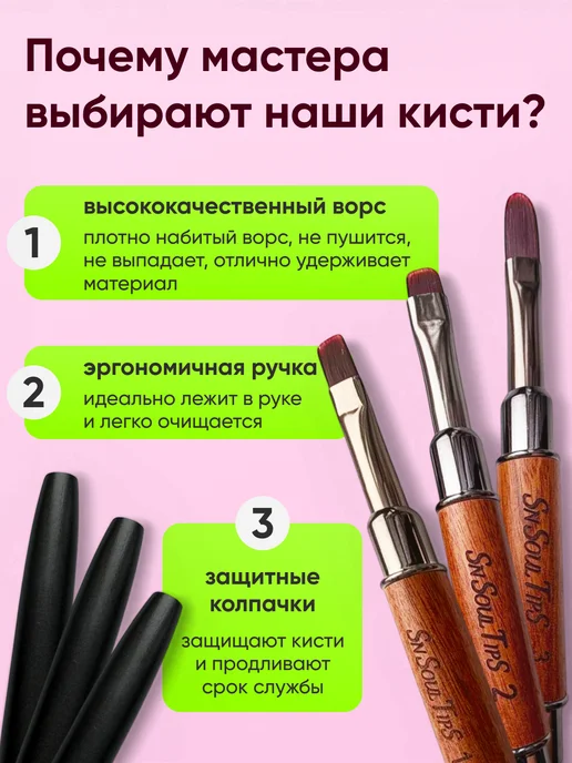 SN SOUL TIPS Кисти для маникюра и дизайна ногтей, серый, фото 4
