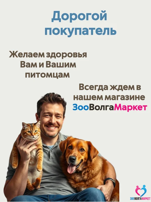 Nita-Farm Преднифарм Таб 4 мг для кошек и собак, 20таб, 4 20таб, фото 7