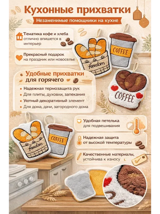 Ламбарг Кухонные прихватки для горячего-2шт, 2 шт, фото 2