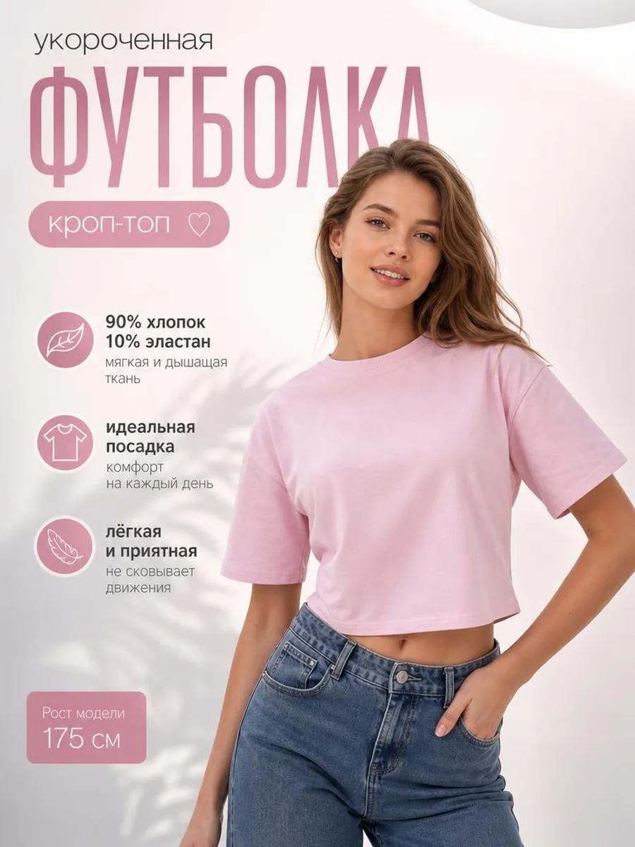 из 100% хлопка