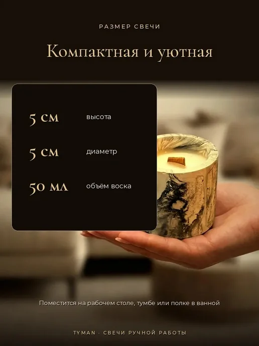 ГраммТумана Свечи ароматические набор 3 шт подарок мужчине табак, 3 шт, фото 2