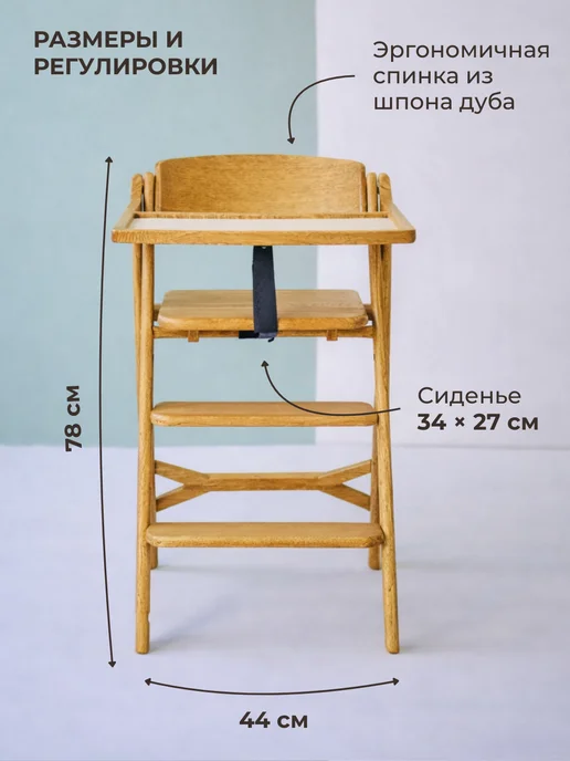Стульчик для кормления Klapp Kids, бежевый, фото 2