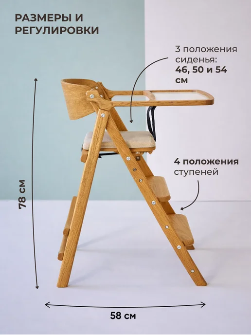 Стульчик для кормления Klapp Kids, бежевый, фото 3
