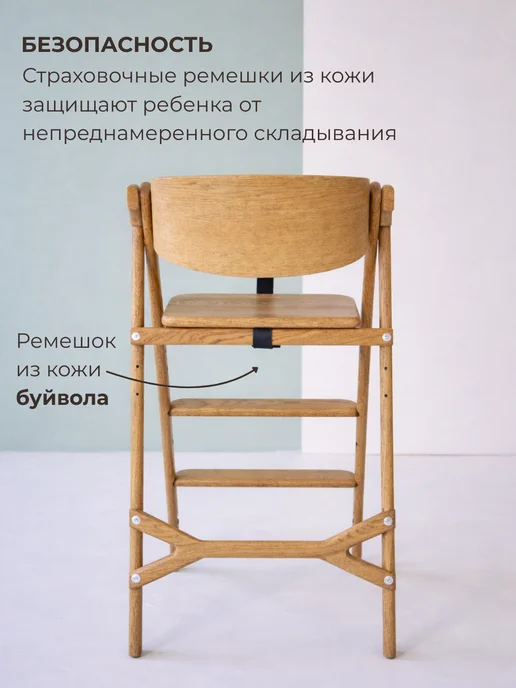 Стульчик для кормления Klapp Kids, бежевый, фото 4