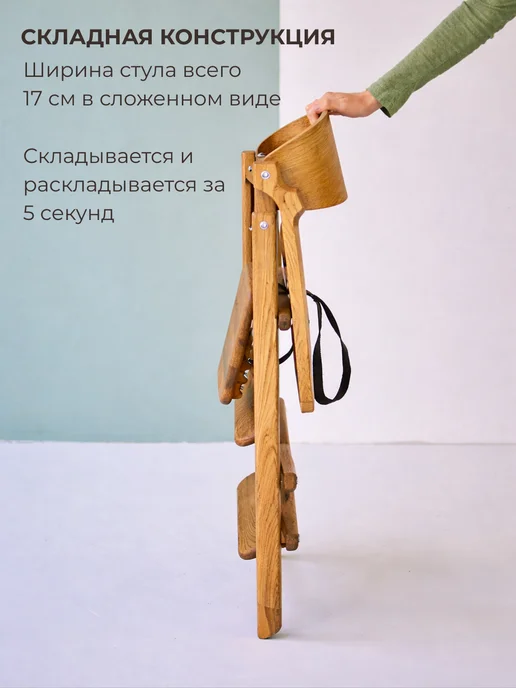 Стульчик для кормления Klapp Kids, бежевый, фото 5