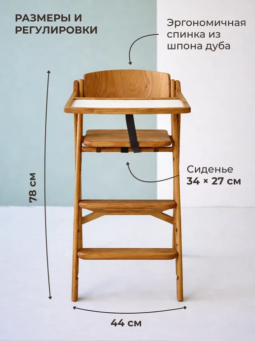 Стульчик для кормления Klapp Kids, коричневый, фото 2