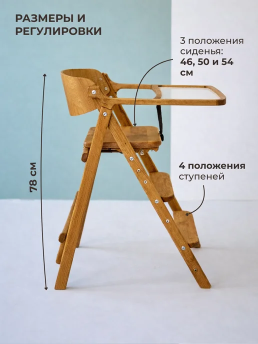 Стульчик для кормления Klapp Kids, коричневый, фото 3