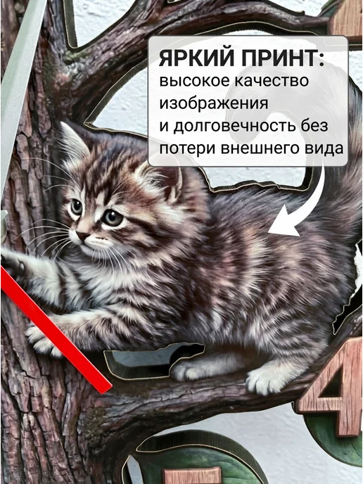 Home Decor Часы настенные декор для дачи кухни бесшумные Котята, серый, фото 2