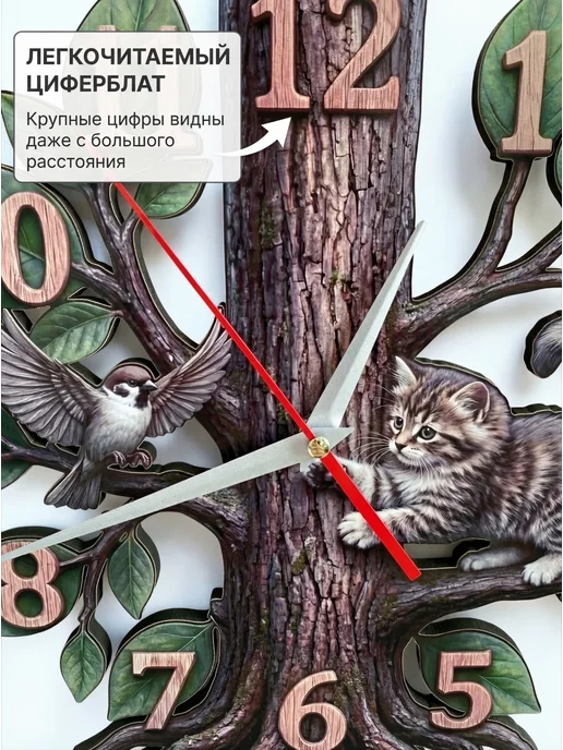 Home Decor Часы настенные декор для дачи кухни бесшумные Котята, серый, фото 3