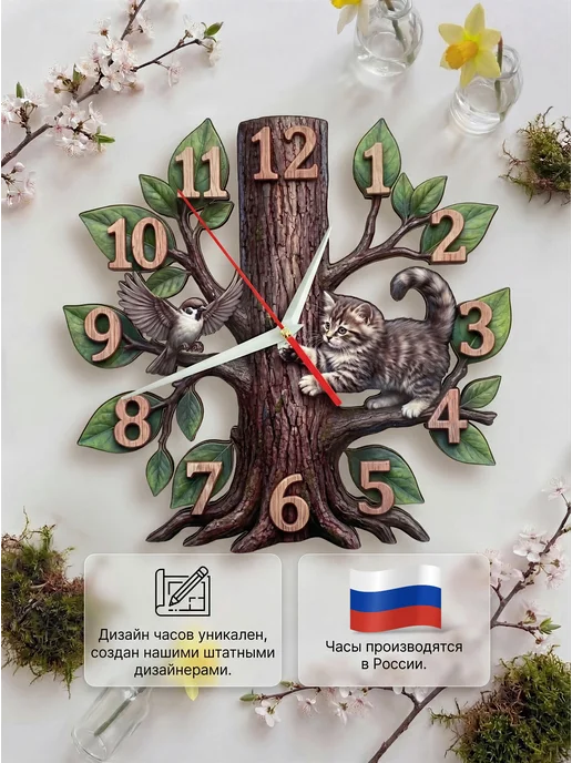 Home Decor Часы настенные декор для дачи кухни бесшумные Котята, серый, фото 5