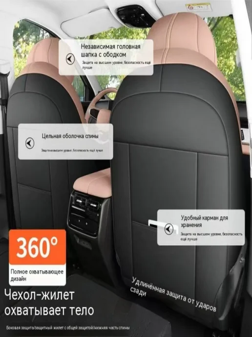 24-26 CHERY TIGGO 9 Чехлы на сиденья. Кожаные, 24-26, фото 4