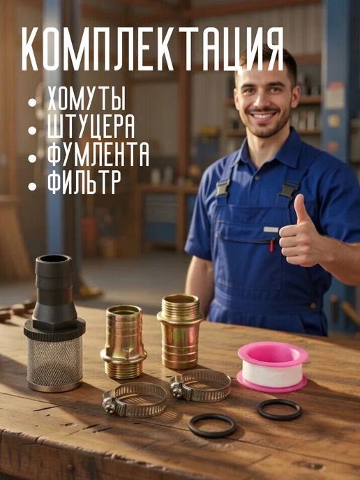 Насос для перекачки топлива погружной с пистолетом 12v, 24v, фото 2