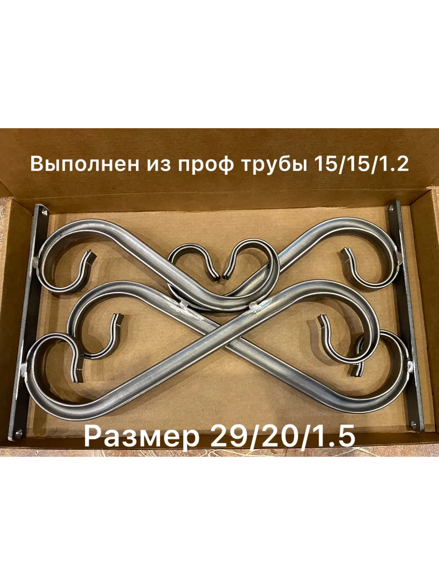 Подвес для цветов