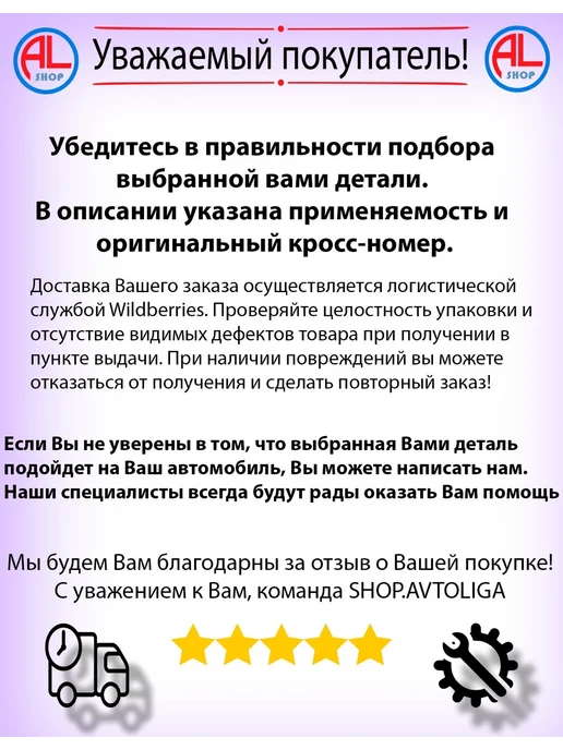 Лада Рычаг раздатки для ВАЗ-2121 кр (вкл.понижающей передачи), вариант, фото 2