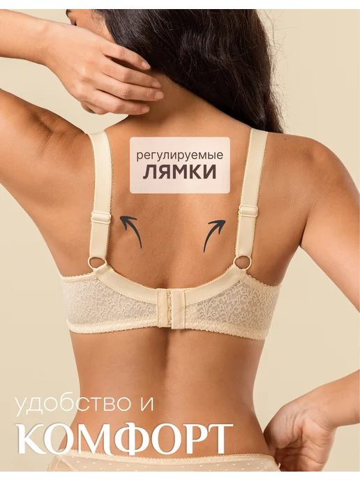 NYYX Бюстгальтер без пушапа и поролона на большую грудь, бежевый, бежевый, фото 3