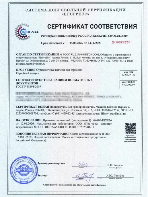 BIRMY Жилет спасательный взрослый неопреновый, голубой, фото 7