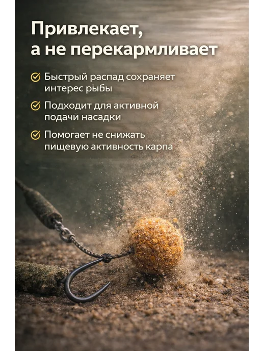 Family Joys Home Пылящие бойлы 14 мм, Кукуруза, 100 г, 100 г, фото 3