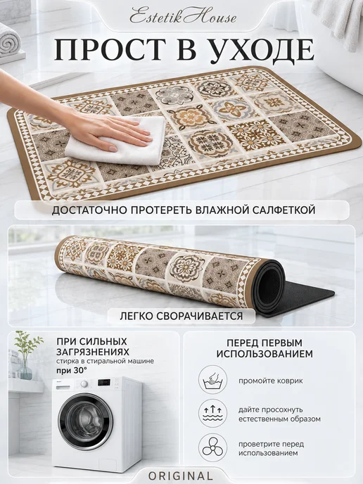 Estetic House Коврик для ванной и туалета диатомитовый антискользящий, 60x120, фото 7