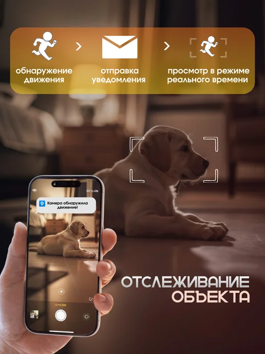 Видеоняня камера видеонаблюдения для дома Wi-Fi с телефона, вариант, фото 4