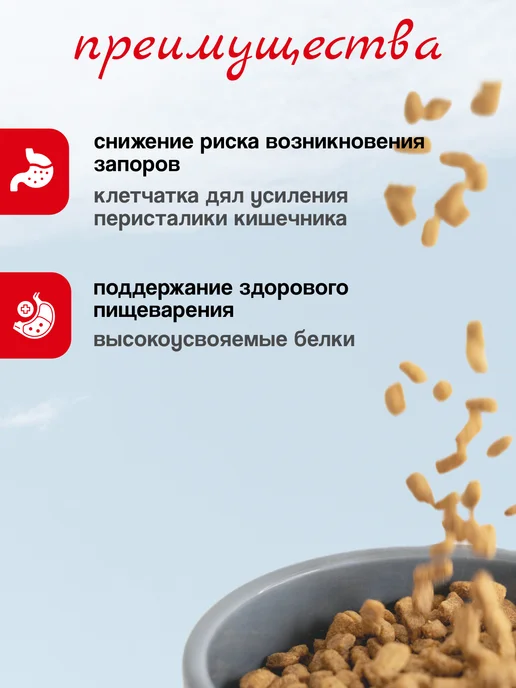 Сухой корм Royal canin Пищеварение… для собак, мелкие, чувствительное пищеварение, 1,1 кг, фото 2