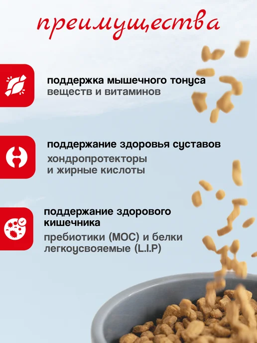 Сухой корм Royal canin Cухой Немецкая для собак, 11 кг, фото 3