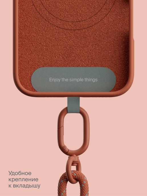 Плетёный шнурок для телефона через плечо Loop Body, 150 см, коричневый, фото 4