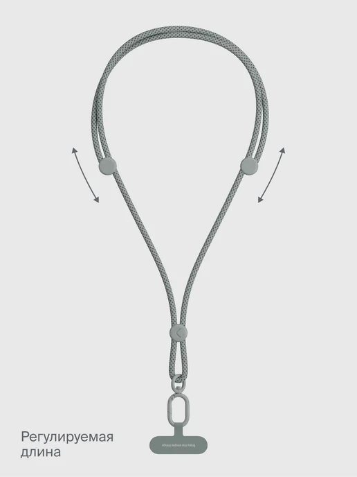 Плетёный шнурок для телефона через плечо Loop Body, 150 см, зеленый, фото 8