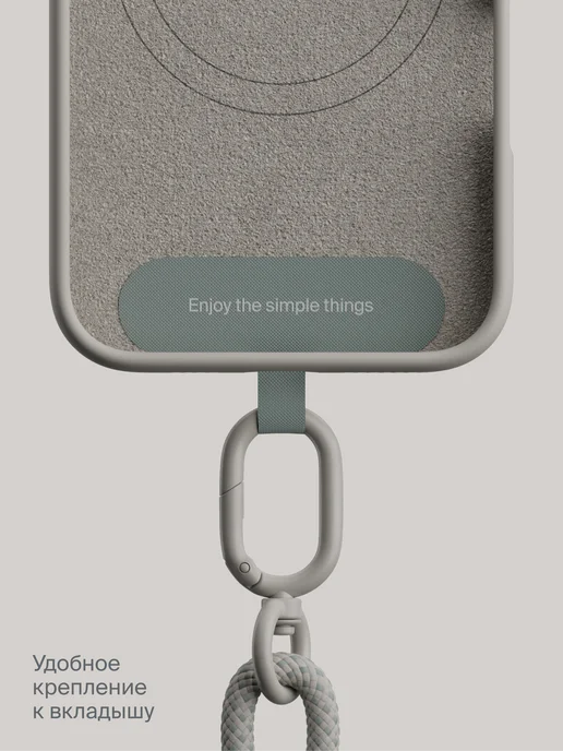 Плетёный шнурок для телефона через плечо Loop Body, 150 см, бежевый, фото 4