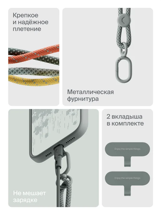 Плетёный шнурок для телефона на руку Loop Hand, 35 см, вариант, фото 2