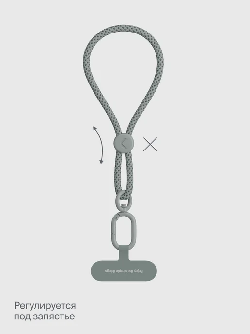 Плетёный шнурок для телефона на руку Loop Hand, 35 см, вариант, фото 8