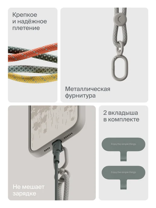 Плетёный шнурок для телефона на руку Loop Hand, 35 см, бежевый, фото 2