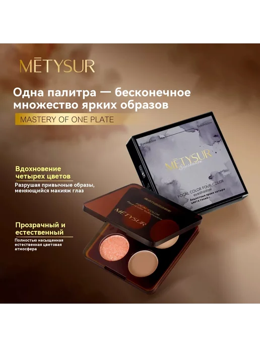 Тени для век Дымный порошок 5.6g, 5,6 г, фото 3